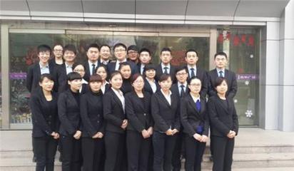 石家莊惹目房地產(chǎn)經(jīng)紀(jì)工作環(huán)境:其他 - 職友集(中國(guó)最大的職位搜索引擎)