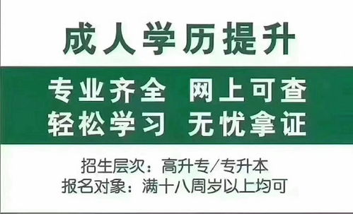 財會金融機構哪里好？財會金融班推薦及費用與金融信息咨詢服務全解析
