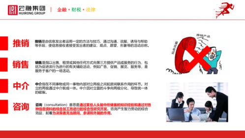 一個平凡的融資策劃案例 武漢許鵬與他的金融信息咨詢之路